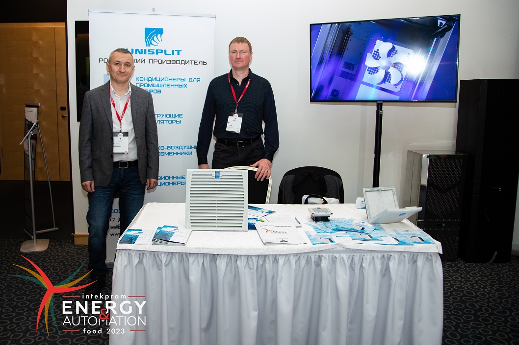 УНИСПЛИТ на форуме INTEKPROM E&A FOOD 2023 УНИСПЛИТ на форуме INTEKPROM E&A FOOD 2023